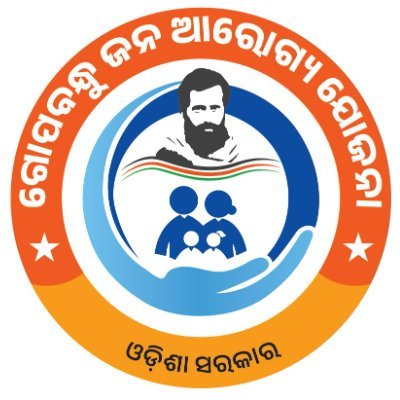 gopabandhu arogya yojana logo
